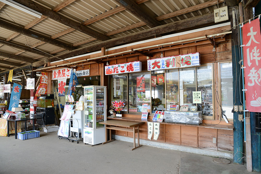 売店