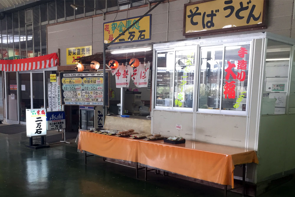 食堂